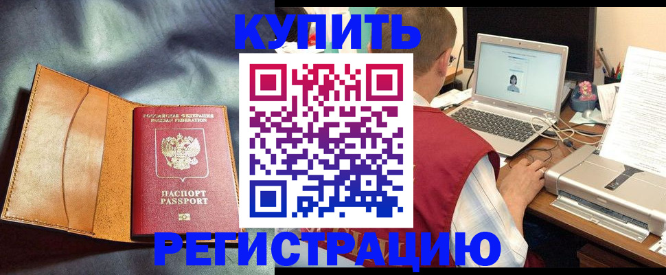 найти адрес прописки в Кохме